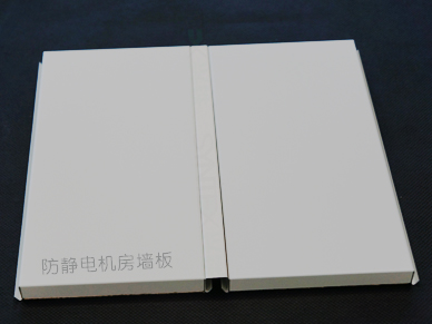 如何分辨機房墻板的優(yōu)和劣，又該如果選擇合適的機房彩鋼板呢？